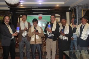 ह्याउँनिभाःया खमू एप व न्यूज पोर्टाल पितब्वज्या जुल