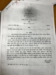 नेवाः देय् दबूया च्याक्वःगु महाधिवेशन दिकेत उच्च अदालतया  अन्तरिम आदेश