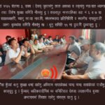 सक्वय् विशेष शुरक्षा समिती नीस्वन