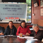 नेवाः राजनीतिक सञ्जाल दयेकेत सहलह मुँज्या