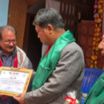 न्हूपुचःया हनाज्याझ्वः जुल