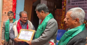 न्हूपुचःया हनाज्याझ्वः जुल