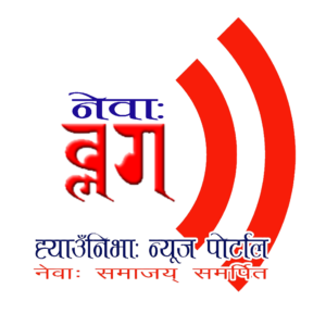 देय् दबूया विधानय् दुथ्याःगु जातीय परिषद् -ह्ययेकेगु न्ह्यब्वःसा जक