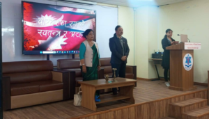 ह्याउँनिभालं प्राज्ञिक लेखनय् उद्धरण प्रशिक्षण बिल