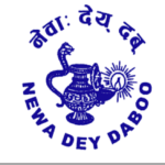 काठमाडौं विश्वविद्यालयं नेवाः देय् दबू व वर्ल्ड नेवाः अर्गनाइजेसनलिसे सहकार्य याइगु