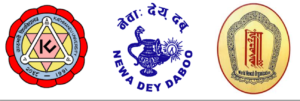 काठमाडौं विश्वविद्यालयं नेवाः देय् दबू व वर्ल्ड नेवाः अर्गनाइजेसनलिसे सहकार्य याइगु